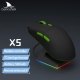 Миша ігрова бездротова Motospeed (Darmoshark) X5 8K