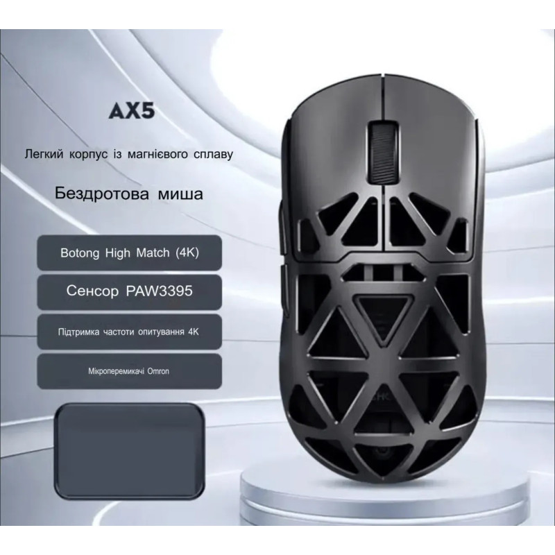 Миша MCHOSE Ax5 Ігрова Бездротова 4K PAW3395